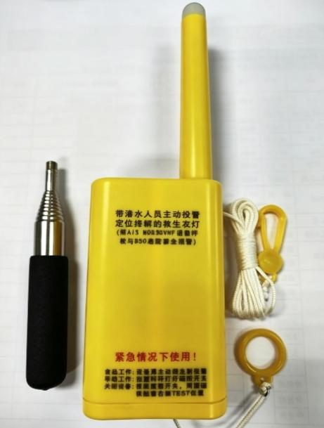 AIS落水自动触发模块