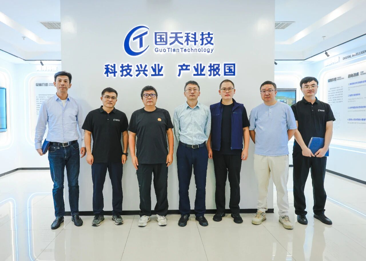 国天快讯 | 海南省深海技术创新中心莅临国天科技调研交流